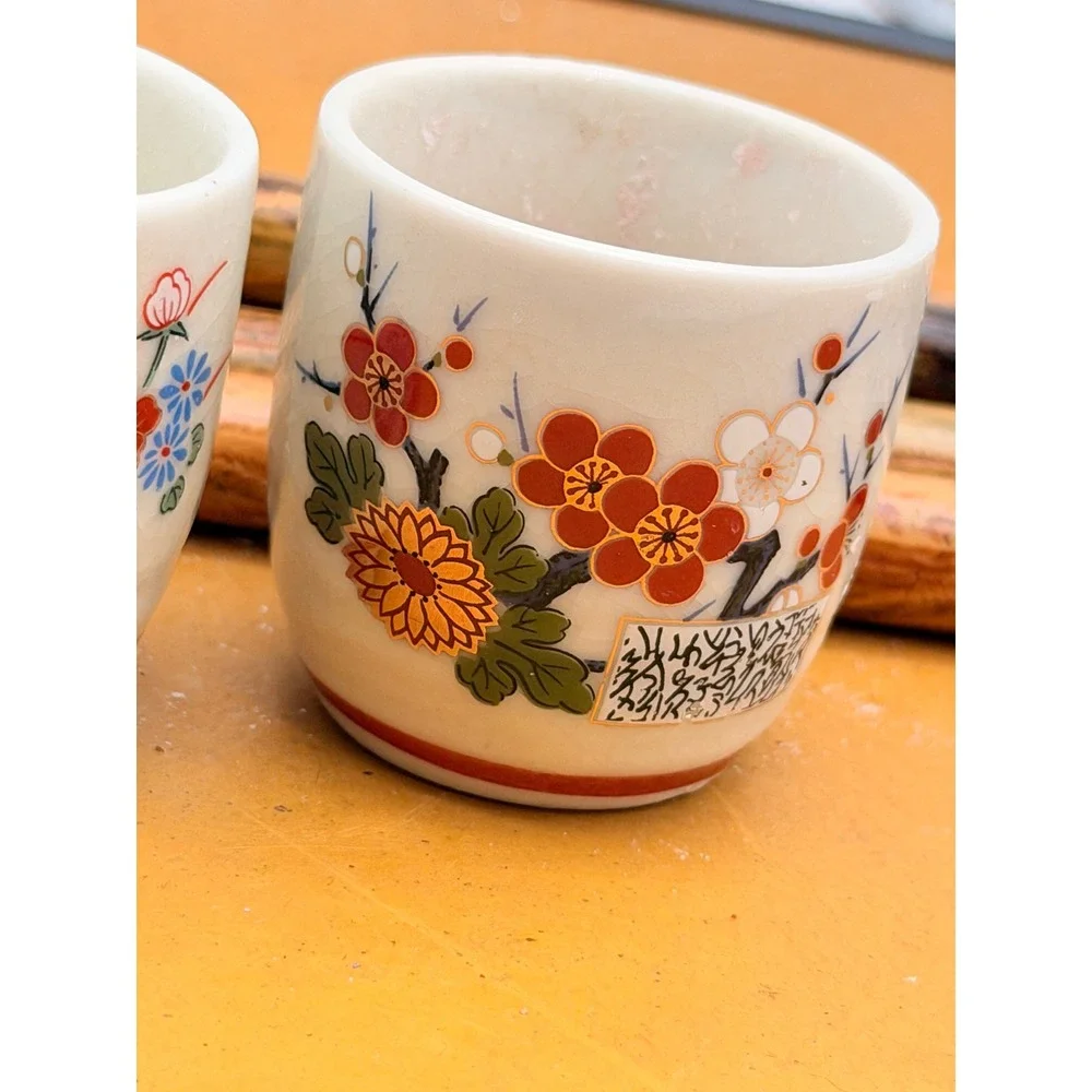 Vintage Japanese Sake Cup Set 2 Ceramic Floral Calligraphy Ochoko Made in Japan